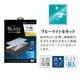 iPad Air (M4)(M3)(M2)  11�����  ���饹�ե���� �����ݸ� �֥롼�饤�ȥ��å� ����� ���˶��� 0.33mm ����10H ��ñŽ���դ��ġ��� Ž���դ���̿Pro �����ѥå� �ݸ�ե���� MTK5373IPA11M4 �饹���Хʥ�