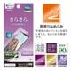 Xperia10 VIII SO-52G SOG18 XQ-GH44 10 VII SO-52F SOG16 XQ-FE44 �ե���� �����ݸ� ���餵�� �ޥå� ��������쥢 ȿ���ɻ� ���ʤ� ���� ������ ��ñŽ���դ� �������ڥꥢ �ݸ�ե���� TR5587XP108 �饹���Хʥ�