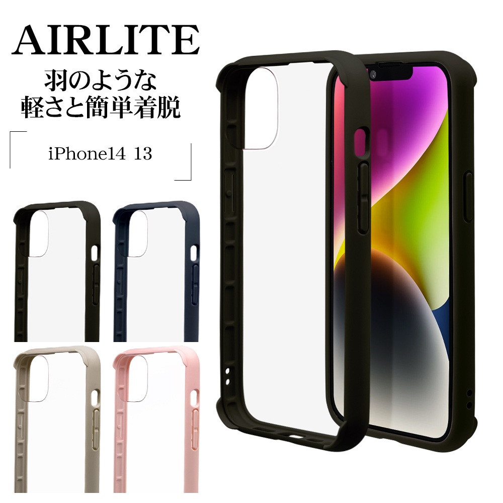 iPhone14 13  С ϥ֥å Ѿ׷ۼ   ꥢ Ʃ TPUХѡ+PC 5H ȥåץۡ 磻쥹б VANILLA PACK AIR LITE ֥å ե14 13 ޥۥ 7089IP261HB 饹Хʥ