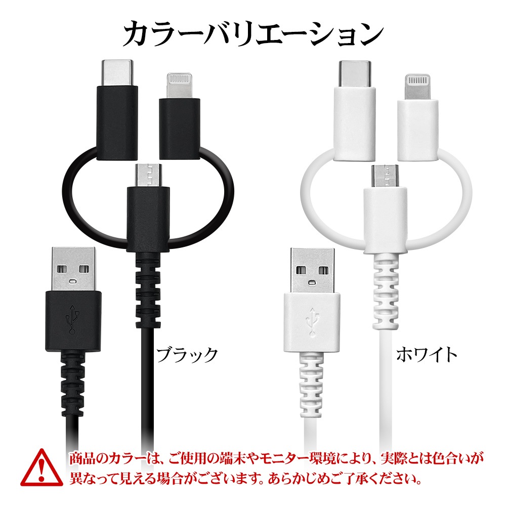 iPhone iPad iPod ޥ ֥å A ޥB֥ 餫 1᡼ȥ 饤ȥ˥Ѵ CѴ  ̿ USB Type-A microUSB Lightning Type-C typec 3A 1 ֥å R10CAAMLC3A01BK