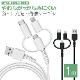 iPhone iPad iPod ޥ ֥å A ޥB֥ 餫 1᡼ȥ 饤ȥ˥Ѵ CѴ  ̿ USB Type-A microUSB Lightning Type-C typec 3A 1 ֥å R10CAAMLC3A01BK