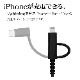 iPhone iPad iPod ޥ ֥å A ޥB֥ 餫 1᡼ȥ 饤ȥ˥Ѵ CѴ  ̿ USB Type-A microUSB Lightning Type-C typec 3A 1 ֥å R10CAAMLC3A01BK