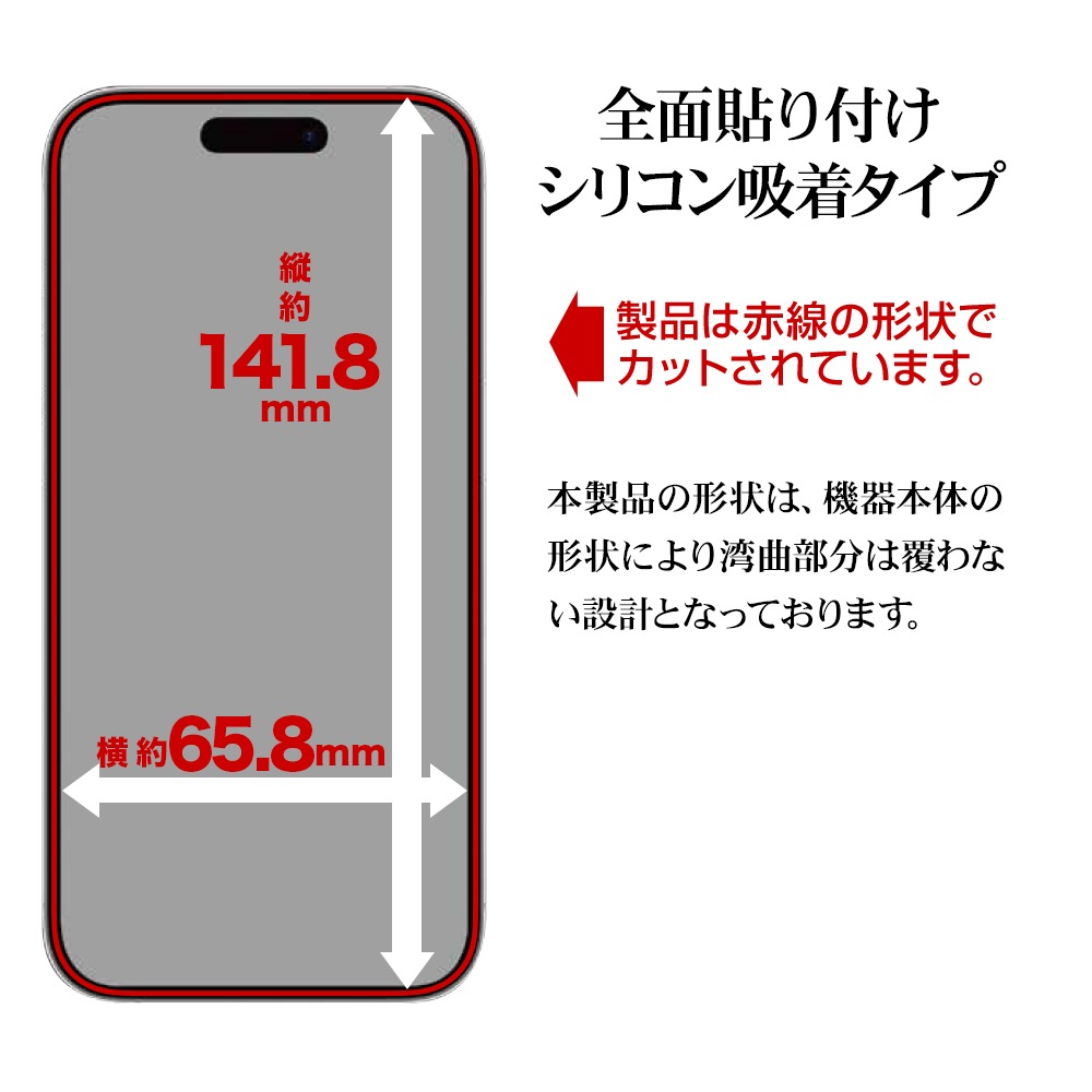 iPhone15 Pro ���饹�ե���� ʿ���ݸ� �֥롼�饤�ȥ��å� ����� ��Ʃ�� ���ꥢ ���� �ⴶ�� 0.2���� ����10H ���������դ� �����ե��� �ݸ�ե���� GST3983IP361P �饹���Хʥ�