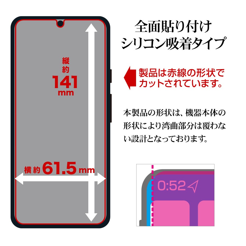Google Pixel 8 饹ե ʿݸ  Ʃ ꥢ 0.2mm 10H ⴶ ǧб Žդ  ԥ ݸե GP4113P8 饹Хʥ