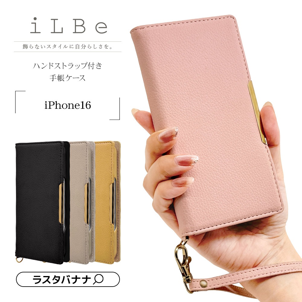 iPhone16 ������ ���С� ��Ģ�� ���������� ������� �٥�Ȥʤ� �쥶���� ������ɵ�ǽ �ϥ�ɥ��ȥ�å��դ� ����ץ� ��� iLBe �֥�å� �����ե��� ���ޥۥ����� 8180IP461BHSBK �饹���Хʥ�