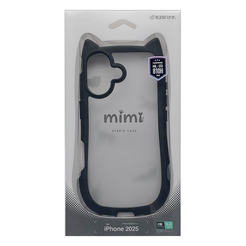 iPhone17 ������ ���С� �ϥ��֥�å� mimi ǭ�� �ͥ��ߥ� �ͤ��ߤ� �Ѿ׷�ۼ� MIL ���̥ե����� �ޥå� TPU�Х�ѡ������� �磻��쥹���� �֥�å��ߥե����ȥۥ磻�� �����ե��� ���ޥۥ����� 8908IP5AHPBKFW �饹���Хʥ�