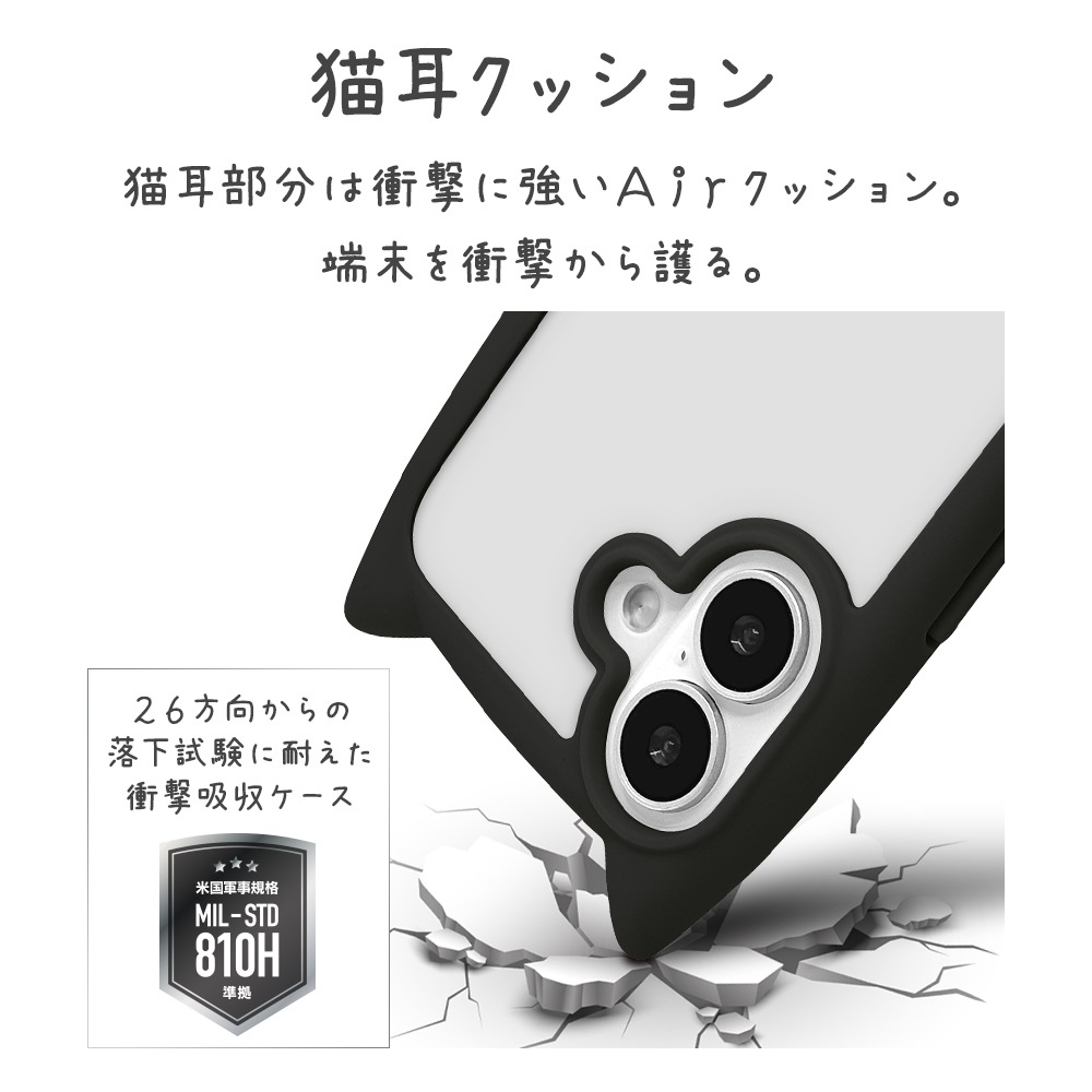 iPhone17 ������ ���С� �ϥ��֥�å� mimi ǭ�� �ͥ��ߥ� �ͤ��ߤ� �Ѿ׷�ۼ� MIL ���̥ե����� �ޥå� TPU�Х�ѡ������� �磻��쥹���� �֥�å��ߥե����ȥۥ磻�� �����ե��� ���ޥۥ����� 8908IP5AHPBKFW �饹���Хʥ�