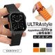 Apple Watch 49mm 46mm 45mm 44mm ULTRA style silicon band1 ����ȥ饹������ ���ꥳ��Х�� ������1 ��æ��ñ �Х�� ����� ���åץ륦���å� �٥�� RBLAWUS4408OR �饹���Хʥ�