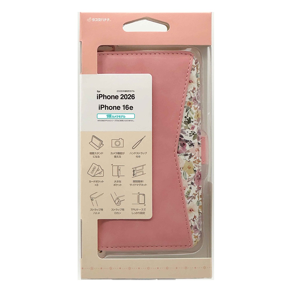 iPhone17e 16e ������ ���С� ��Ģ�� ���������� ���襤�� ������� ������ɵ�ǽ �ϥ�ɥ��ȥ�å��դ� ����������Ĵ ���� �������ԥ� �����ե��� ���ޥۥ����� 9434IP6EBHSCPK �饹���Хʥ�