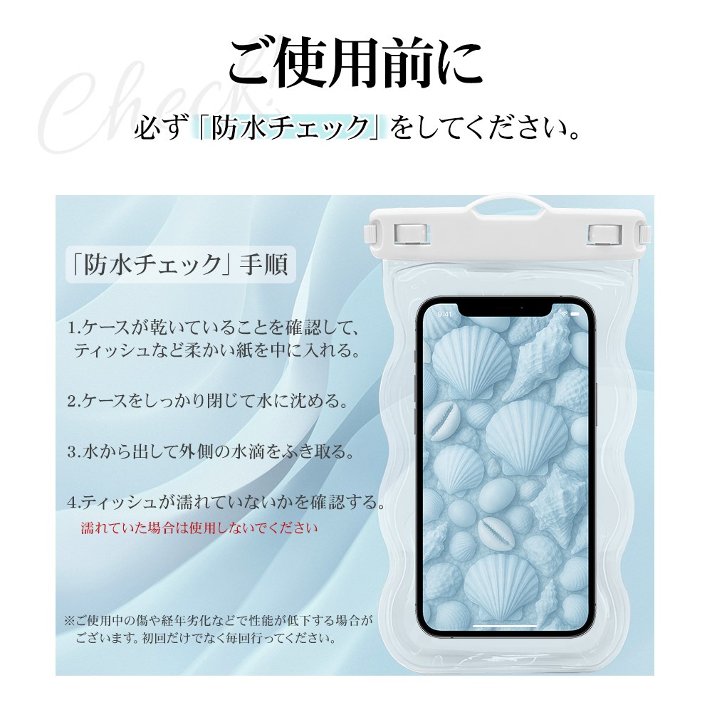 ���ޥ� �ɿ奱���� IP68 �ͥå����ȥ�å��� Ĺ��Ĵ�� WAVECASE �������� ���ޡ��ȥե��� �� ������ �ס��� ��Ϥ ��ʪ���� ���襤�� �礭�� iPhone Android ���ꥢ�ԥ� RFRWPF09WCLPK �饹���Хʥ�