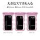 ���ޥ� �ɿ奱���� IP68 �ͥå����ȥ�å��� Ĺ��Ĵ�� WAVECASE �������� ���ޡ��ȥե��� �� ������ �ס��� ��Ϥ ��ʪ���� ���襤�� �礭�� iPhone Android ���ꥢ�ԥ� RFRWPF09WCLPK �饹���Хʥ�