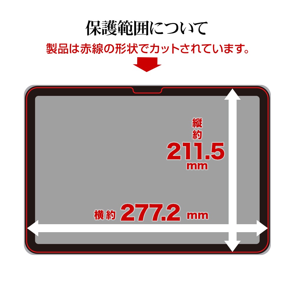 iPad Air (M4)(M3)(M2)  13�����  ���饹�ե���� �����ݸ� ����� ��Ʃ�� ���ꥢ ���˶��� 0.33mm ����10H ��ñŽ���դ��ġ��� Ž���դ���̿Pro �����ѥå� �ݸ�ե���� MTK5374IPA13M4 �饹���Хʥ�