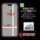 iPhone18 Pro 17 Pro ���饹�ե���� ����� ��Ʃ�� ���ꥢ ���̤�Ǯ����Ǯ���� ���Ĥ��ʤ� ���ĥ쥹 0.33mm ����10H Ž�ճ�̿ �ִ�Ž�� �����ե��� �ݸ�ե���� MTK5415IP6B �饹���Хʥ�