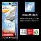 iPhone18 Pro 17 Pro ���饹�ե���� ����� ��Ʃ�� ���ꥢ ���̤�Ǯ����Ǯ���� ���Ĥ��ʤ� ���ĥ쥹 0.33mm ����10H Ž�ճ�̿ �ִ�Ž�� �����ե��� �ݸ�ե���� MTK5415IP6B �饹���Хʥ�