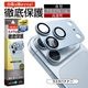 iPhone18 Pro 17 Pro ���饹�ե���� ��󥺥��С� ��������ݸ�饹 3����� ����ߥե졼�� ���η� �������� ��Ʃ�� ���ꥢ ����������� ����10H ��ñ���� �饤�ȥ֥롼 �����ե��� ������ݸ� CR5441IP6B �饹���Хʥ�