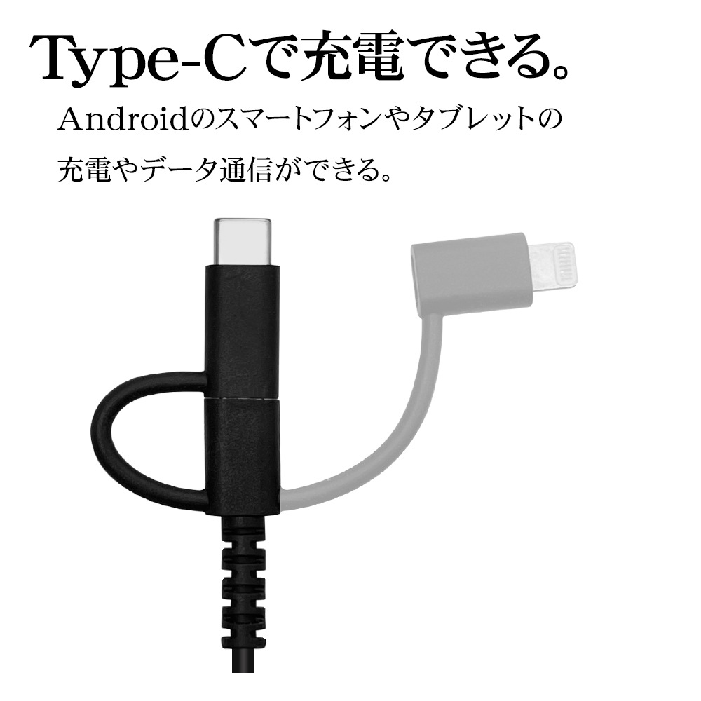 iPhone iPad iPod ޥ ֥å A ޥB֥ 餫 1᡼ȥ 饤ȥ˥Ѵ CѴ  ̿ USB Type-A microUSB Lightning Type-C typec 3A 1 ۥ磻 R10CAAMLC3A01WH