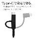 iPhone iPad iPod ޥ ֥å A ޥB֥ 餫 1᡼ȥ 饤ȥ˥Ѵ CѴ  ̿ USB Type-A microUSB Lightning Type-C typec 3A 1 ۥ磻 R10CAAMLC3A01WH