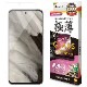 Google Pixel 8 饹ե ʿݸ  Ʃ ꥢ 饬饹 0.2mm 10H ⴶ ǧб Žդ  ԥ ݸե GG4115P8 饹Хʥ