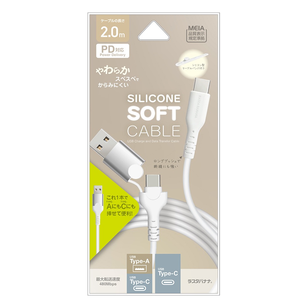 iPhone15 ޥ ֥ PDб AѴ 3ڥ 餫  ̿ 2᡼ȥ 200 Type-C to Type-C typec Power Delivery 60W Type-A typea 3A 2m 200cm ۥ磻 R20CACCA3A01WH