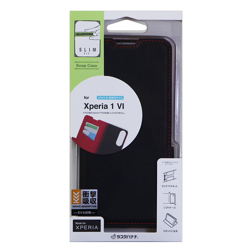 Xperia1 VI SO-51E SOG13 XQ-EC44 ������ ���С� ��Ģ�� ���� �Ѿ׷�ۼ� ���������� ������� ������ɵ�ǽ ����ץ� ��� ��ǥ����� ��� +COLOR �����ɥޥ��ͥå� BK��RD �������ڥꥢ1 �ޡ���6 7959XP16BSMBKR �饹���Хʥ�