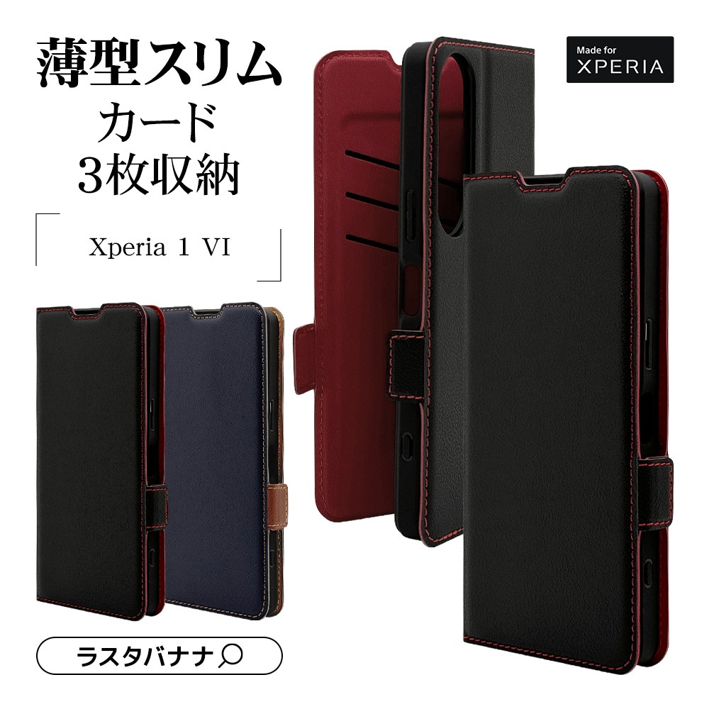 Xperia1 VI SO-51E SOG13 XQ-EC44 ������ ���С� ��Ģ�� ���� �Ѿ׷�ۼ� ���������� ������� ������ɵ�ǽ ����ץ� ��� ��ǥ����� ��� +COLOR �����ɥޥ��ͥå� BK��RD �������ڥꥢ1 �ޡ���6 7959XP16BSMBKR �饹���Хʥ�