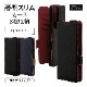 Xperia1 VI SO-51E SOG13 XQ-EC44 ������ ���С� ��Ģ�� ���� �Ѿ׷�ۼ� ���������� ������� ������ɵ�ǽ ����ץ� ��� ��ǥ����� ��� +COLOR �����ɥޥ��ͥå� BK��RD �������ڥꥢ1 �ޡ���6 7959XP16BSMBKR �饹���Хʥ�