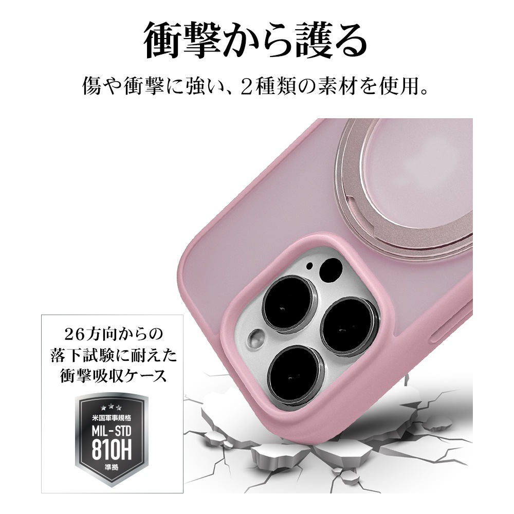 iPhone16 Pro ������ ���С� �ϥ��֥�å� ZEROSAFE Circle MagSafe�б� �Ѿ׷�ۼ� MIL���� �ޥå� TPU�Х�ѡ������� ����դ� ��ɻ� �ե����ȥԥ� �����ե��� ���ޥۥ����� 8556IP463ZSFCPK �饹���Хʥ�