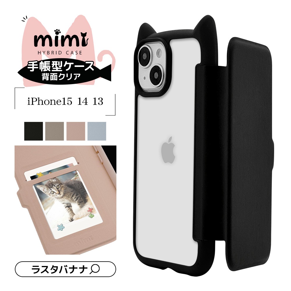 iPhone15 14 13  С Ģ ϥ֥å եդ̥ mimi ǭ ͥߥ Ѿ׷ۼ MIL ̥ꥢ TPUХѡ  ⡼ԥ ե ޥۥ 8352IP361BHPSPK 饹Хʥ