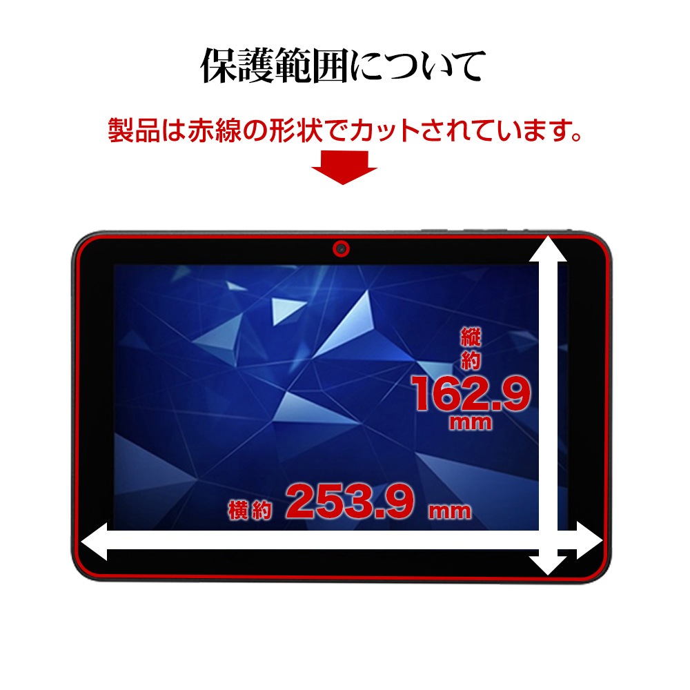 WEB���� DIGNO Tab2 5G KYT35 �ե���� �����ݸ� ���餵�� �ޥå� ��������쥢 ȿ���ɻ� ���� ������ �ǥ����� �ݸ�ե���� TR4672DIT2 �饹���Хʥ�