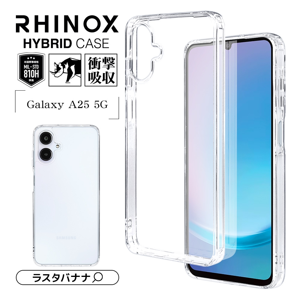 Galaxy A25 5G  С ϥ֥å RHINOX 饤Υå Ѿ׷ۼ MIL   ꥢ Ʃ ɽ̹5H TPUХѡ ȥåץۡ 饯 A25 SC-53F SCG33 ޥۥ 8722GA25HACL 饹Хʥ
