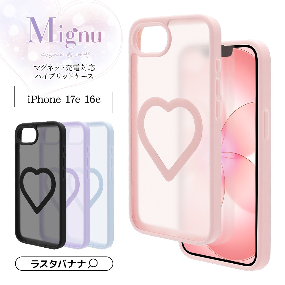 iPhone17e 16e ������ ���С� �ϥ��֥�å� MagSafe�б� Mignu �ߥ˥� �Ѿ׷�ۼ� ���̥ե����� �ޥå� �����ɻ� TPU�Х�ѡ������� �磻��쥹���� �ѡ��ץ�ߥե����ȥѡ��ץ� �����ե��� ���ޥۥ����� 8795IP5EHPFPU �饹���Хʥ�