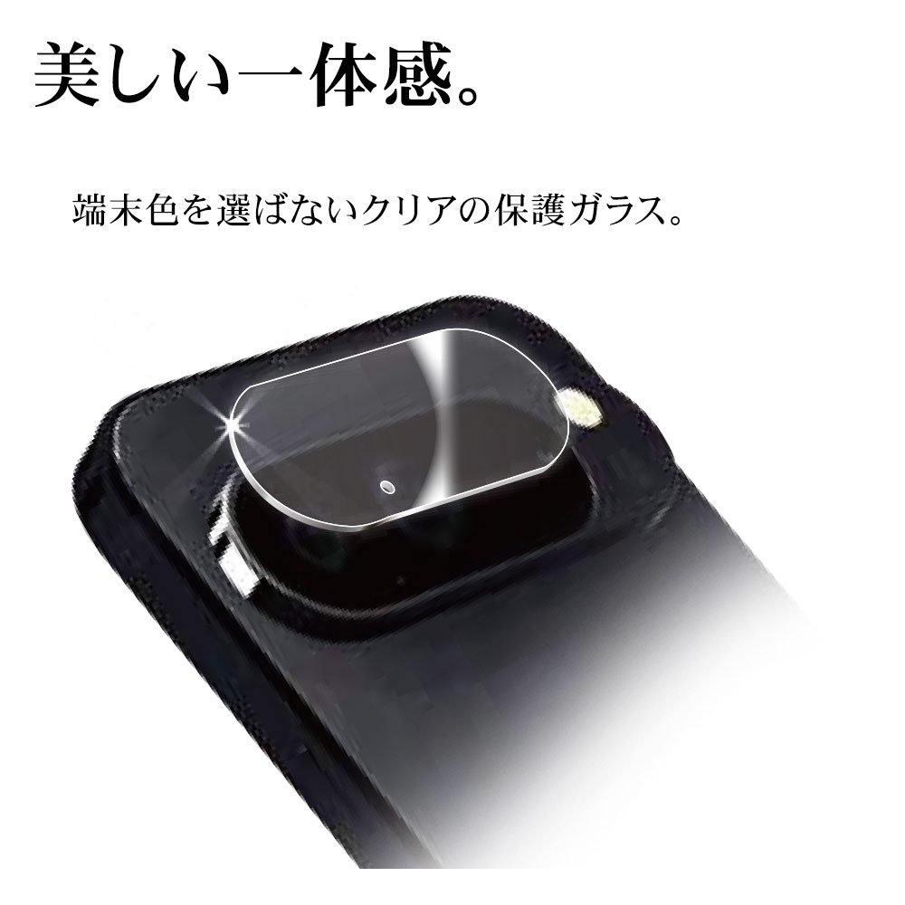 Google Pixel 10 Pro XL ���饹�ե���� ��󥺥��С� ��������ݸ�饹 �������� ��Ʃ�� ���ꥢ ����������� ����饬�饹���� ����10H �������� �ԥ����� ������ݸ� CR5074P10PXL �饹���Хʥ�