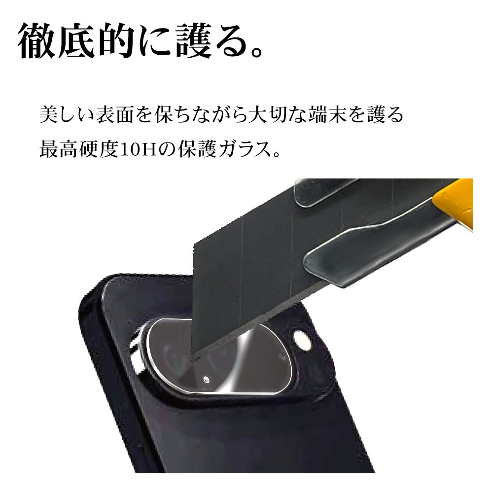 Google Pixel 10 Pro XL ���饹�ե���� ��󥺥��С� ��������ݸ�饹 �������� ��Ʃ�� ���ꥢ ����������� ����饬�饹���� ����10H �������� �ԥ����� ������ݸ� CR5074P10PXL �饹���Хʥ�