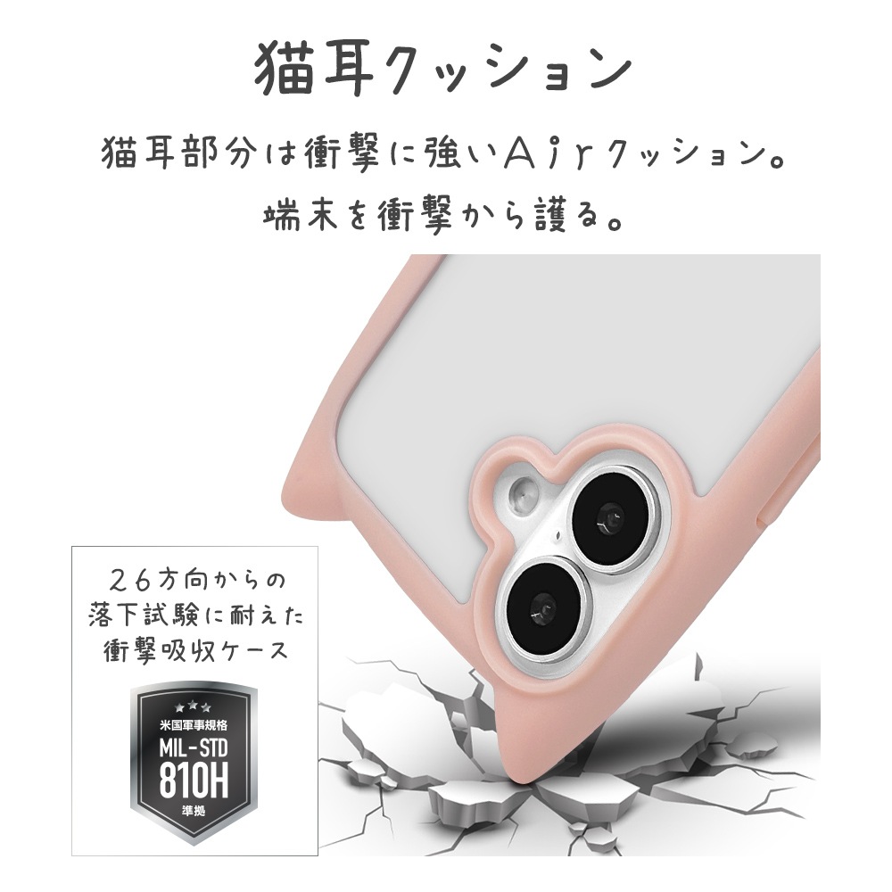 iPhone17 ������ ���С� �ϥ��֥�å� mimi ǭ�� �ͥ��ߥ� �ͤ��ߤ� �Ѿ׷�ۼ� MIL ���̥ե����� �ޥå� TPU�Х�ѡ������� �磻��쥹���� �ԥ󥯡ߥե����ȥۥ磻�� �����ե��� ���ޥۥ����� 8909IP5AHPPKFW �饹���Хʥ�