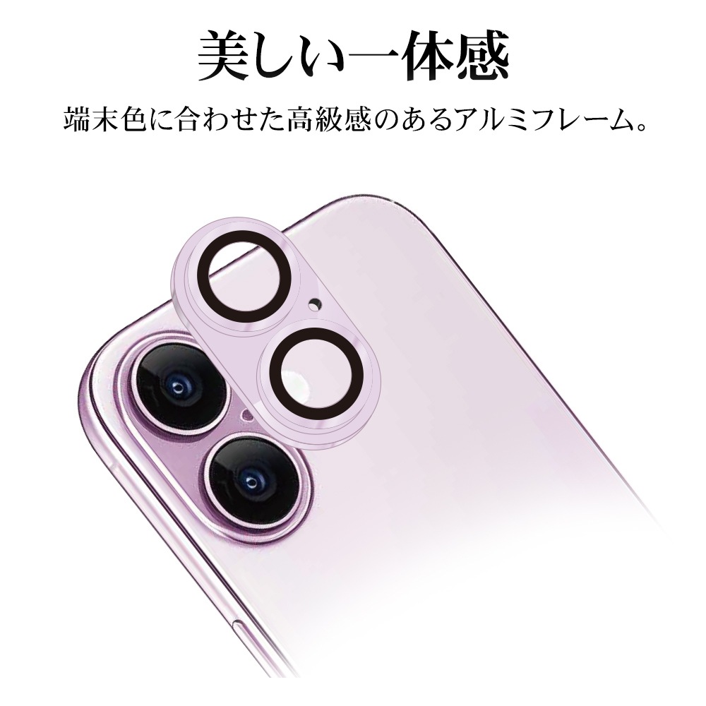 iPhone17 ���饹�ե���� ��󥺥��С� ��������ݸ�饹 2����� ����ߥե졼�� ���η� �������� ��Ʃ�� ���ꥢ ����������� ����10H ��ñ���� �饤�ȥѡ��ץ� �����ե��� ������ݸ� CR4923IP5A �饹���Хʥ�