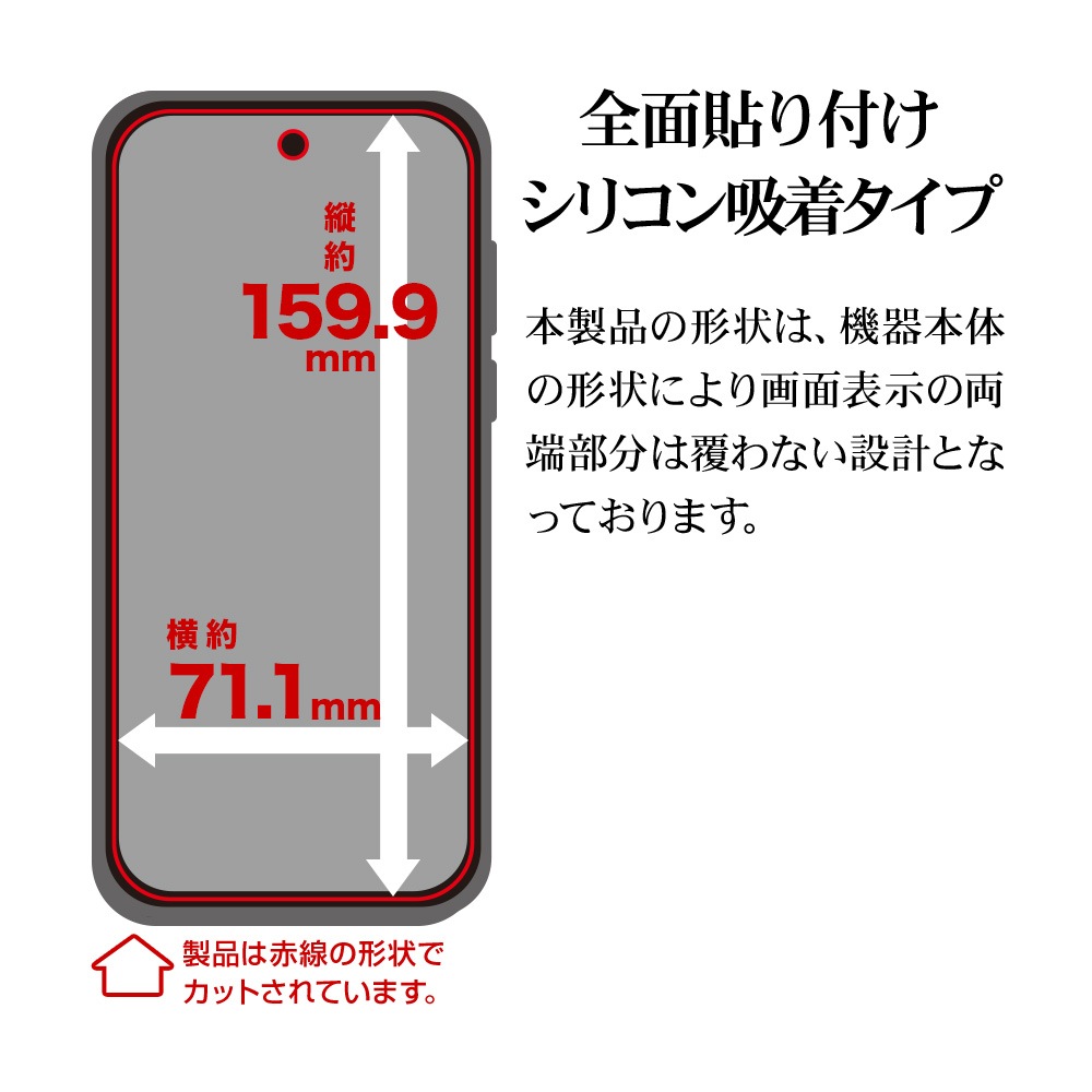 OPPO A5x ���饹�ե���� ʿ���ݸ� ����� ��Ʃ�� ���ꥢ ���˶��� 0.33mm ����10H ��ñŽ���դ� ���å� �ݸ�ե���� GP5134OA5X �饹���Хʥ�