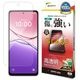 OPPO A5x ���饹�ե���� ʿ���ݸ� ����� ��Ʃ�� ���ꥢ ���˶��� 0.33mm ����10H ��ñŽ���դ� ���å� �ݸ�ե���� GP5134OA5X �饹���Хʥ�