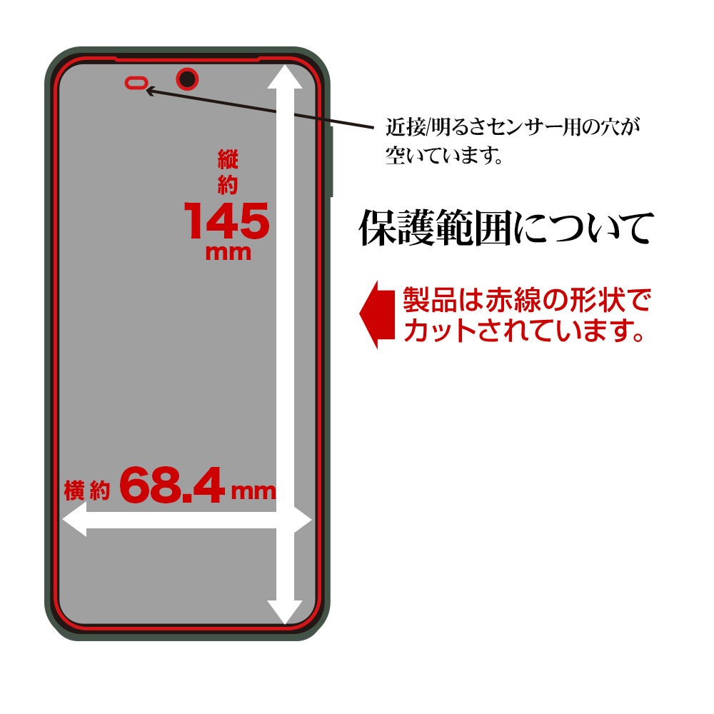 AQUOS sense10 SH-53F SH-M33 sense9 SH-53E SHG14 SH-M29 ե ݸ  Ʃ ꥢ ɻ ʤ   ñŽդ   ݸե G5168AS10 饹Хʥ