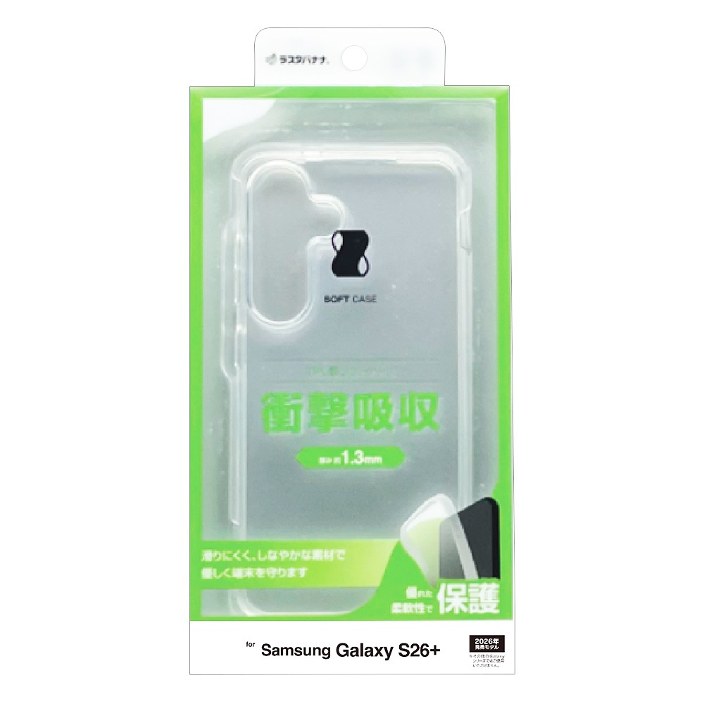 Galaxy S26+ SC-52G SCG38 ������ ���С� ���եȥ����� TPU �Ѿ׷�ۼ� ���ꥢ Ʃ�� 1.3mm ���ȥ�åץۡ��� �磻��쥹�����б� ����饯���� �ץ饹 ���ޥۥ����� 9321GS26PTPCL �饹���Хʥ�