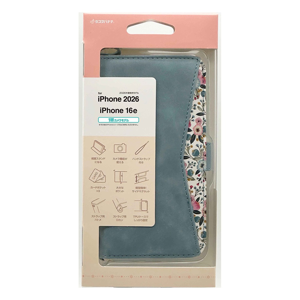 iPhone17e 16e ������ ���С� ��Ģ�� ���������� ���襤�� ������� ������ɵ�ǽ �ϥ�ɥ��ȥ�å��դ� ����������Ĵ ���� �饤�ȥ֥롼 �����ե��� ���ޥۥ����� 9435IP6EBHSLBL �饹���Хʥ�