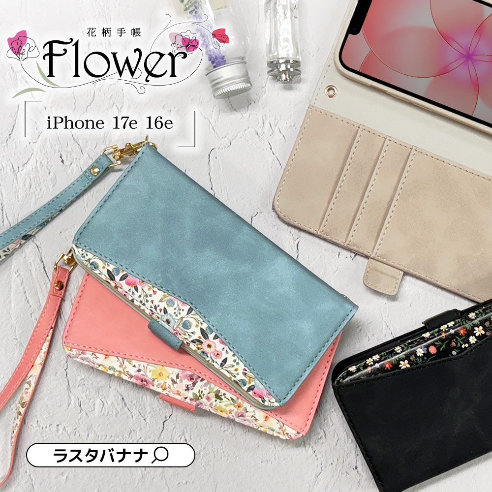 iPhone17e 16e ������ ���С� ��Ģ�� ���������� ���襤�� ������� ������ɵ�ǽ �ϥ�ɥ��ȥ�å��դ� ����������Ĵ ���� �饤�ȥ֥롼 �����ե��� ���ޥۥ����� 9435IP6EBHSLBL �饹���Хʥ�