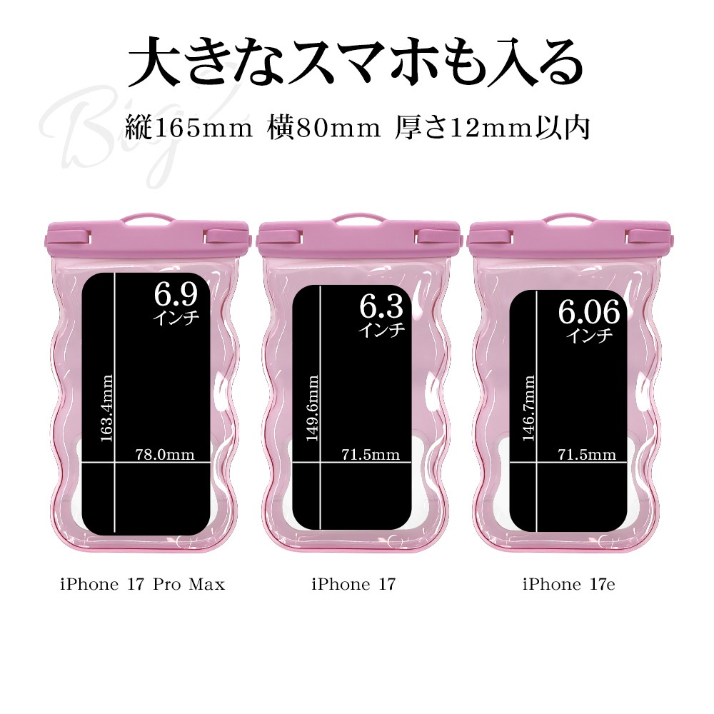 ���ޥ� �ɿ奱���� IP68 �ͥå����ȥ�å��� WAVECASE �������� ���ޡ��ȥե��� �� ������ �ס��� ��Ϥ ��ʪ���� ���襤�� �礭�� iiPhone Android ���ꥢ�֥롼 RFRWPF09WCLBL�饹���Хʥ�