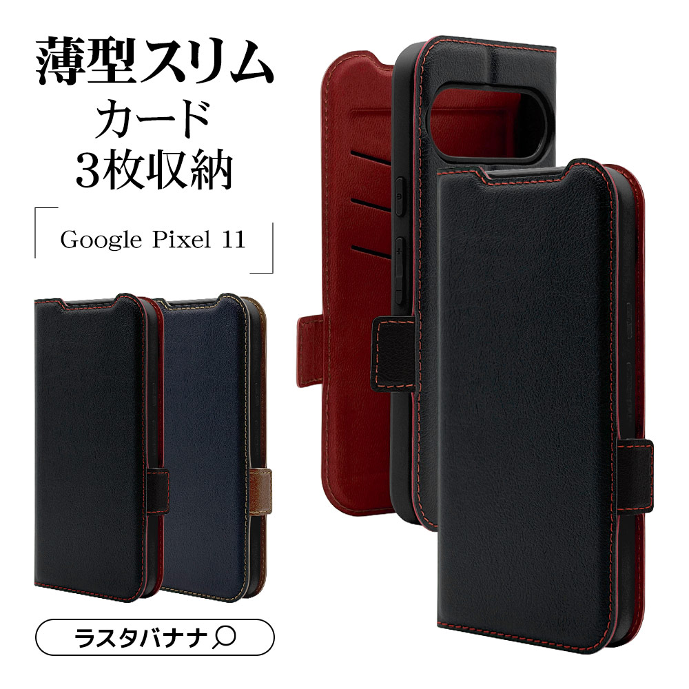 Google Pixel 11 ������ ���С� ��Ģ�� ���� �Ѿ׷�ۼ� �����ɼ�Ǽ ������ɵ�ǽ ����ץ� ��� �����ɥޥ��ͥå� �ͥ��ӡ��ߥ֥饦�� �������� �ԥ�����11 ���ޥۥ����� 9736P11BSMNVB �饹���Хʥ�