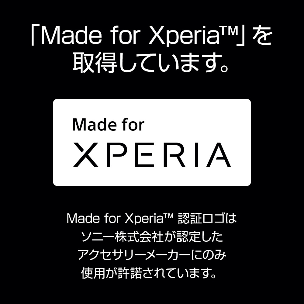 Xperia10 VIII SO-52G SOG18 XQ-GH44 10 VII SO-52F SOG16 XQ-FE44 �ե���� �����ݸ� ����� ��Ʃ�� ���ꥢ ���ʤ� ���� ������ ��ñŽ���դ� �������ڥꥢ �ݸ�ե���� P5588XP108 �饹���Хʥ�