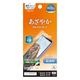 Xperia10 VIII SO-52G SOG18 XQ-GH44 10 VII SO-52F SOG16 XQ-FE44 �ե���� �����ݸ� ����� ��Ʃ�� ���ꥢ ���ʤ� ���� ������ ��ñŽ���դ� �������ڥꥢ �ݸ�ե���� P5588XP108 �饹���Хʥ�
