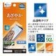 Xperia10 VIII SO-52G SOG18 XQ-GH44 10 VII SO-52F SOG16 XQ-FE44 �ե���� �����ݸ� ����� ��Ʃ�� ���ꥢ ���ʤ� ���� ������ ��ñŽ���դ� �������ڥꥢ �ݸ�ե���� P5588XP108 �饹���Хʥ�