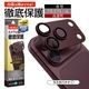 iPhone18 Pro 17 Pro ���饹�ե���� ��󥺥��С� ��������ݸ�饹 3����� ����ߥե졼�� ���η� �������� ��Ʃ�� ���ꥢ ����������� ����10H ��ñ���� ��������å� �����ե��� ������ݸ� CR5442IP6B �饹���Хʥ�