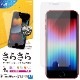 iPhone SE 3 2 iPhone8 iPhone7 iPhone6s  ե ʿݸ 餵 쥢 ȿɻ ޥå   ñŽդ ե SE3 SE2 ݸե R3317IP247