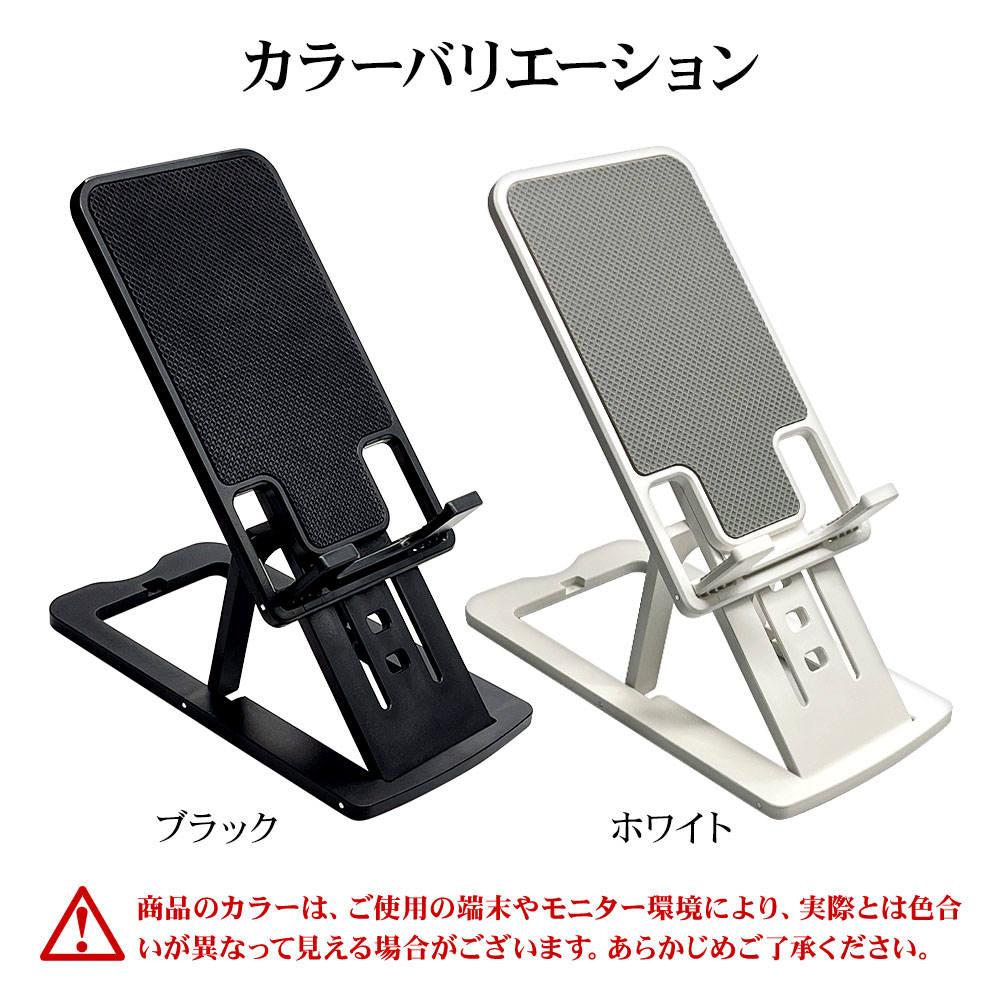 ���ޥ� ���֥�å� ��İ������� ���� ����ѥ��� �ޤ���߼� ���Ť��ʤ��� ���� �⤵ Ĵ�� ��她����� ư��վ� �ӥǥ����� �쥷�Գ�ǧ �������Ӥ����� �ۥ磻�� ���ޡ��ȥե��� iPhone iPad RSTAND03WH