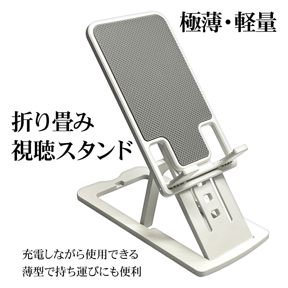 ���ޥ� ���֥�å� ��İ������� ���� ����ѥ��� �ޤ���߼� ���Ť��ʤ��� ���� �⤵ Ĵ�� ��她����� ư��վ� �ӥǥ����� �쥷�Գ�ǧ �������Ӥ����� �ۥ磻�� ���ޡ��ȥե��� iPhone iPad RSTAND03WH